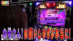 #507 打チくる!?/バジリスク絆 他 前編