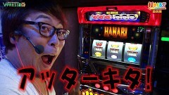 #514 打チくる!?/HANABI 他 後編
