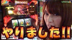 #516 打チくる!?/戦国コレクション2 後編