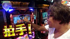 #517 打チくる!?/バジリスク絆 前編