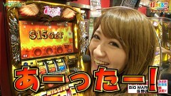 #519 打チくる!?/凱旋 他 前編