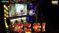 #525 打チくる!?/天下布武3 他