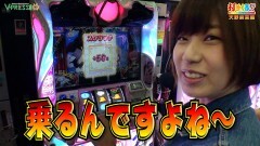 #526 打チくる!?/魔法少女まどか マギカ2 前編