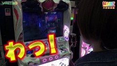 #527 打チくる!?/魔法少女まどか マギカ2 後編