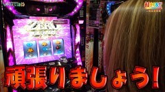 #530 打チくる!?/コードギアス 反逆のルルーシュ R2 前編