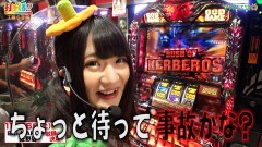 #532 打チくる!?/アナザーゴッドハーデス -奪われたZEUSVer.- 他