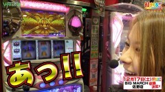 #535 打チくる!?/魔法少女まどか マギカ 前編