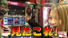 #536 打チくる!?/魔法少女まどか マギカ 後編