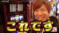 #537 打チくる!?/押忍！番長2 前編
