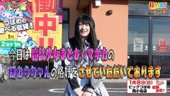 #539 打チくる!?/魔法少女まどか マギカ 前編