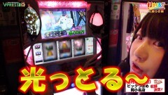 #540 打チくる!?/魔法少女まどか マギカ 後編