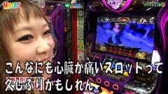 #542 打チくる!?/バジリスク〜甲賀忍法帖〜III 後編