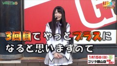 #545 打チくる!?/緋弾のアリア 前編