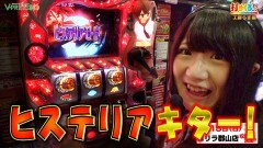 #546 打チくる!?/緋弾のアリア 後編
