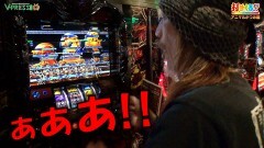 #548 打チくる!?/アナザーゴッドハーデス -奪われたZEUSVer.- 後編