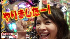 #553 打チくる!?/バジリスク〜甲賀忍法帖〜III 他