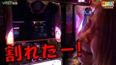 #557 打チくる!?/魔法少女まどか マギカ2 後編