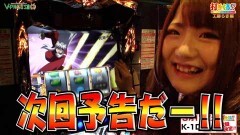 #560 打チくる!?/犬夜叉 前編