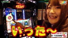 #561 打チくる!?/犬夜叉 後編