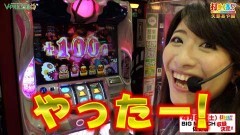 #564 打チくる!?/魔法少女まどか マギカ2 前編