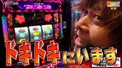 #566 打チくる!?/沖ドキ！ 前編