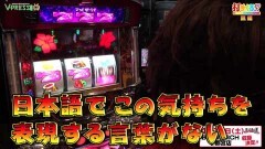 #567 打チくる!?/沖ドキ！ 後編