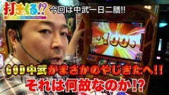 #568 打チくる!?/やじきた道中記 乙 前編