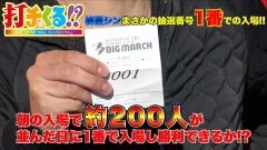 #572 打チくる!?/沖ドキ！ 前編