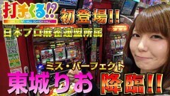 #574 打チくる!?/ジャグラー 前編