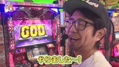 #4 笑門/パチスロ化物語/アナザーゴッドハーデス