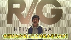 #7 笑門/ルーレットクイーン -女神の羅針盤- 