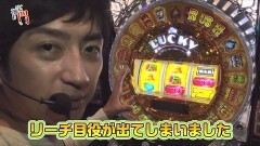 #8 笑門/ルーレットクイーン -女神の羅針盤- 