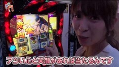 #11 笑門/押忍!番長3