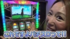 #12 笑門/GI優駿倶楽部