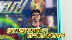 #14 笑門/パチスロ聖闘士星矢 海皇覚醒