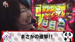 #16 笑門/HEY!鏡