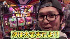 #18 笑門/マイジャグラーIII