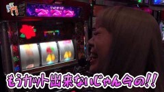 #28 笑門/沖ドキ！-30