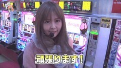 #31 笑門/SLOT魔法少女まどか☆マギカ
