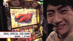 #36 笑門/番長3/凱旋