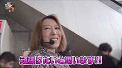 #39 笑門/HEY! 鏡