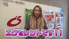#40 笑門/HEY! 鏡/ニューパルサーSPII