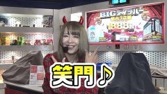 #42 笑門/まどマギ2/北斗の拳 新伝説創造
