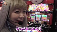 #48 笑門/マイジャグラーIV