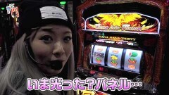 #50 笑門/ツインドラゴンハナハナ/ハナハナホウオウ