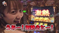 #52 笑門/ミリオンゴッド‐神々の凱旋‐