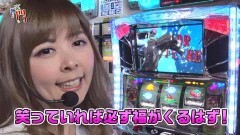 #55 笑門/GI優駿倶楽部