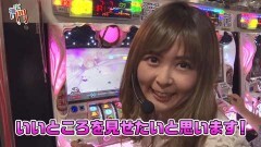 #56 笑門/まどマギ2/カンフーレディ・テトラ