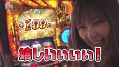 #58 笑門/聖闘士星矢 海皇覚醒Special