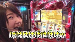 #59 笑門/HEY! 鏡
